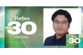株式会社Booon 代表取締役・橋爪海が「Forbes 30 Under 30 Asia 2026」に選出