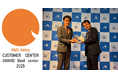 【JALカード】「Well-being CUSTOMER CENTER AWARD 2025」で4年連続の「優秀賞」を受賞！