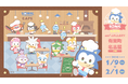 コラボカフェ『SONIC & FRIENDS CAFE』開催決定！1月9日（金）からand GALLERY有楽町店、名古屋2号店にて期間限定開催