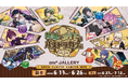 『執事とメイドとパズドラカフェ』× and GALLERYコラボカフェが6月13日(土)〜有楽町店・なんば2号店・名古屋2号店・福岡店にて開催決定！モンスターメモリーカードも登場！