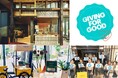 voco大阪セントラル、「Giving for Good month」の一環として、ホテルロビーに衣類回収BOXを設置!設置期間 : 2024年9月24日(火)~10月31日(木)