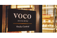 【voco大阪セントラル】開業2周年を記念し、大阪・関西万博入場券付き宿泊プランやオリジナルメニュー「京町ハイボール」などが登場