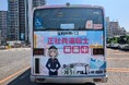 国際興業 採用説明会 「バス運転体験＆事業所見学ツアー」を開催