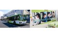 第4回国際興業「バス運転体験&事業所見学ツアー」開催
