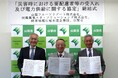 山梨フルーツリゾート株式会社と国際興業エネ・ソリューションズ株式会社が山梨市及び峡東地域広域水道企業団と防災協定を締結しました。
