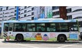 事故防止を目的とした交通安全啓蒙ラッピングバスの運行を開始