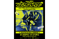 『[aespa WEEK - MAKE IT LEMONADE] in TOKYO』オンラインストアオープン！7月31日までの販売！