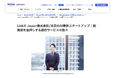 LinkX Japan 株式会社 みずほ銀行に注目のAI業界スタートアップ!として掲載されました