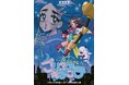 Youtube登録者54万人超!『ブリアナ・ギガンテ』×AYAKA OHIRA「真夜中少女ブリアナ・ギガンテ」の復刻(?)グッズが4月3日23時59分まで期間限定受注で新発売!
