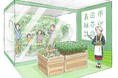 地球上でもっとも緑茶を愛する街・静岡県島田市の「茶もみFACTORY」(2025大阪・関西万博「地方創生 SDGs フェス」)