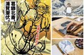 北斎の大波を体感する。浮世絵版画を刷る。復刻版画を鑑賞する。「葛飾北斎、浦賀潜伏。〜体感型まちなかギャラリー〜」