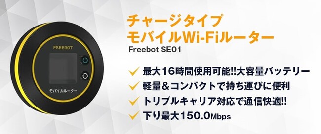 株式会社ツボスタ2023年2月