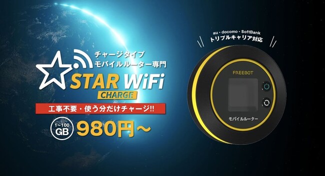 株式会社ツボスタ2023年2月