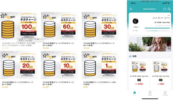 株式会社ツボスタ2023年2月