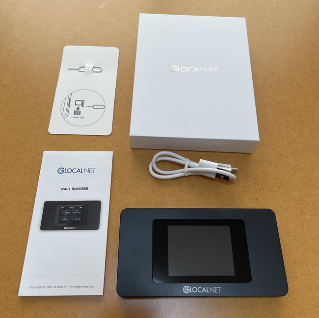新商品ギガチャージ WiFi