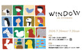 絵本の世界から石川県を応援 絵本作家・北村人による作品展「WINDOW」を開催