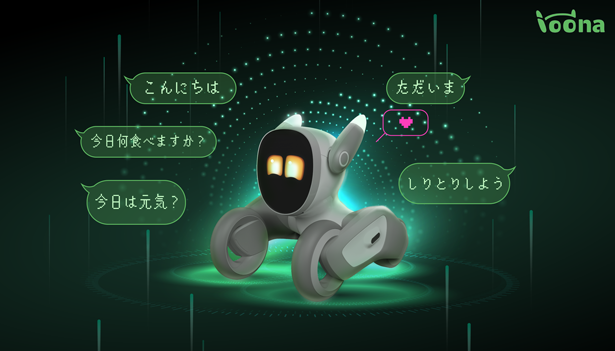 ChatGPT導入発表！Makuake歴代1位の人気ロボット「癒しのLoona（ルーナ