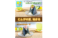 ‟おにぎりこんが” 夏季限定商品をリリース!