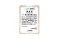 「健康経営優良法人2026(中小規模法人部門)」の認定について