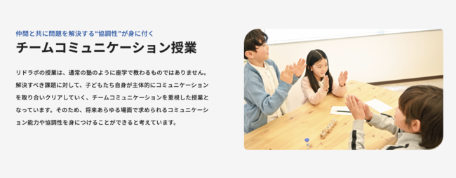 東大教授東大卒社員