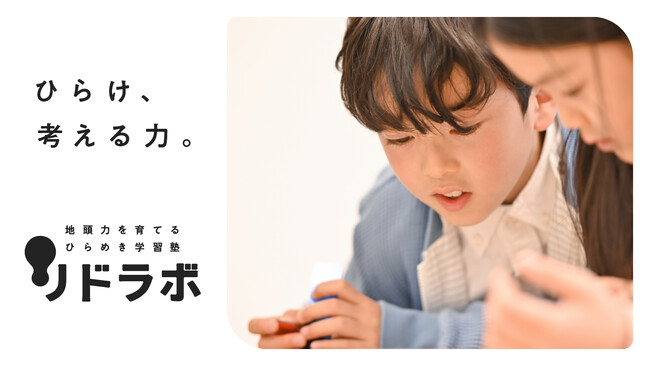 東大教授東大卒社員
