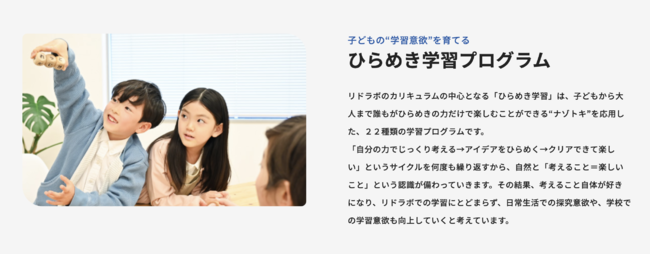 東大教授東大卒社員