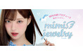 MINAMIプロデュースの耳に貼るジュエリー【mimi jewelry（ミミジュエリー）】2026年1月9日誕生！