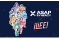 【ASAP SYNERGY(エイサップ シナジー)×iLiFE!】2026年4月27日(月)発売