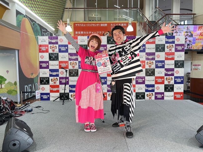 日本一周全国ツアー中のシンガーソングライター濱守栄子未来アーティスト