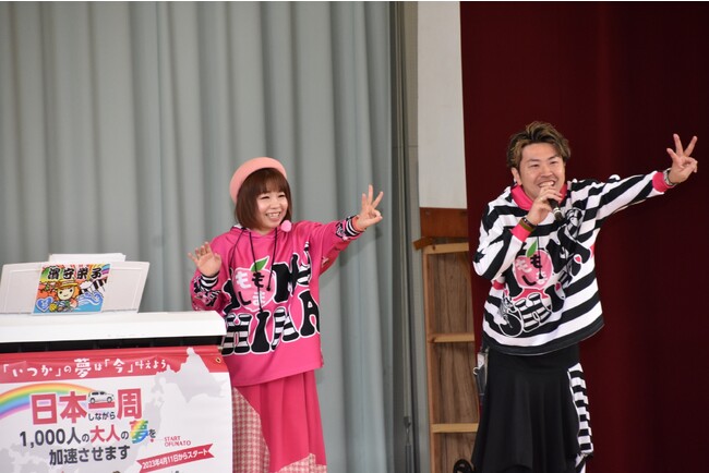 日本一周全国ツアー中のシンガーソングライター濱守栄子未来アーティスト