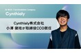 Cynthialy株式会社 取締役CCOに小澤 健祐が就任