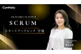 「岡山スタートアップスクラム」ピッチイベントにCynthialy代表 國本知里が登壇