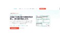 シュワットがLLMO無料診断に「エージェントフレンドリー診断」を追加。総診断数100社突破