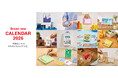 来年のカレンダーはこれだ！注目のクリエイターとキャラクターのカレンダーが大集合！