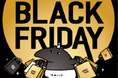 「BLACK FRIDAY」開催のお知らせ