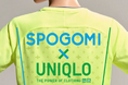SPOGOMI × UNIQLO 開催のお知らせ