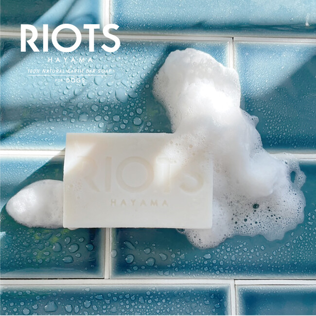 心が躍る。葉山生まれのペット専用ナチュラルソープバー「RIOTS ... - 時事通信ニュース