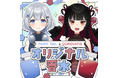 オリジナル香水販売決定!