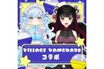 ヴィレッジヴァンガードにてオフィシャルコラボアイテム販売決定!