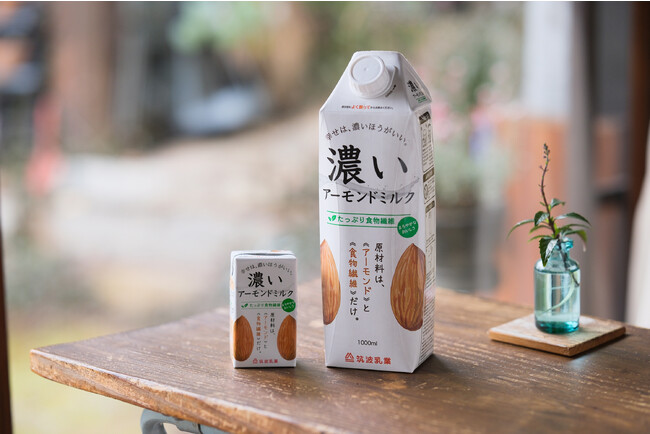 新商品「濃いアーモンドミルク たっぷり食物繊維」125ml、「濃いアーモンドミルク たっぷり食物繊維」1000ml 新商品「濃いアーモンドミルク たっぷり食物繊維」125ml、「濃いアーモンドミルク たっぷり食物繊維」1000ml