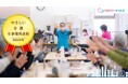 株式会社リカバリータイムズ、横浜市主催「みんなにやさしい介護のプロを目指す」プロジェクトで6事業所が表彰!