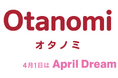 Otanomi（オタノミ）は「地域の課題」と「副業・兼業人材」を繋ぎ、地方創生に貢献します。