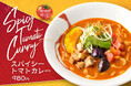 【新潟】らーめん風伯より「スパイシートマトカレー」新発売!完熟トマトとスパイシーカレーが引き立て合う、絶妙スープ