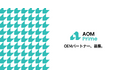 AI導入支援事業立ち上げを徹底的にサポートするOEM型サービス「AOM Prime」提供開始。