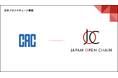 Japan Open Chainのバリデータに株式会社シーエーシー（CAC）が参画