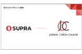 オラクル『Supra』がJapan Open Chainに対応完了