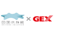 【企画展開催】GEX×四国水族館でサーキュラーエコノミー啓発企画展『生きものとガラスのいのちをつなぐ物語展』を開催!