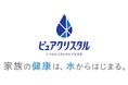 PFAS（有機フッ素化合物）の吸着性能を実証。ペット用フィルター式給水器「ピュアクリスタル」