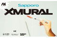 ついに9月4日から始動!札幌駅横ミューラル(壁画)アート制作プロジェクトSAPPORO XMURALが始まります。