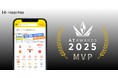 ポイントモール「ハピタス」、アクセストレードアワード2025にてMVPを受賞。通算4度目の最高評価